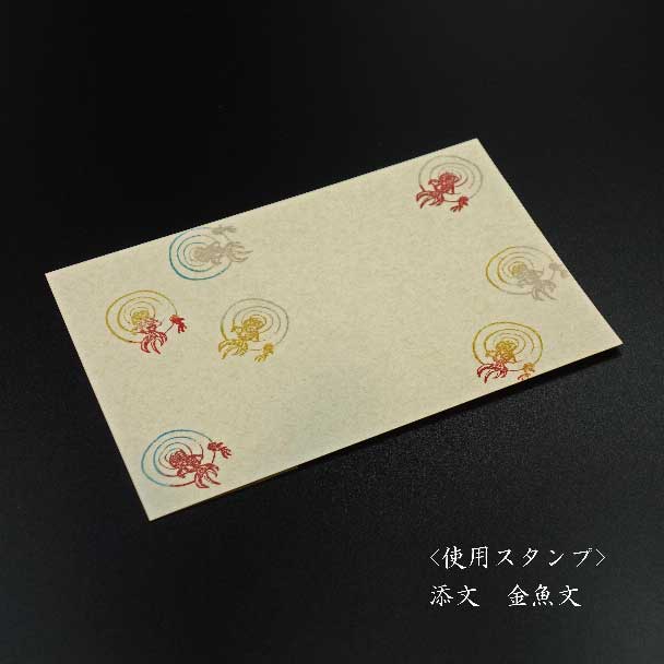 1点限り✨空白のスタンプ 正方形 木彫りネームチョップ アートサプライ用 黒 版木スタンプ 金魚 | 京からかみ丸二